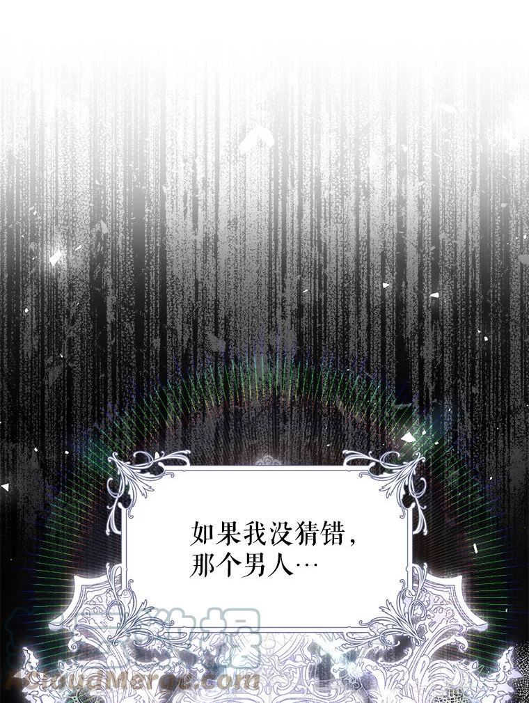 47.做个交易4