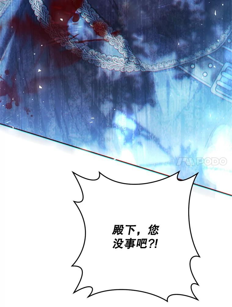 67.乳母之死2