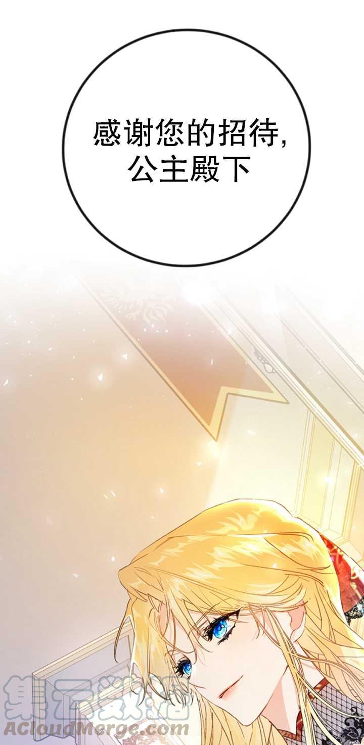 第04话4