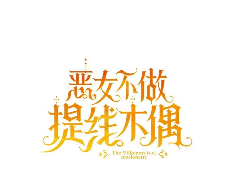 67.乳母之死2