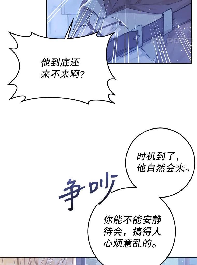 47.做个交易3