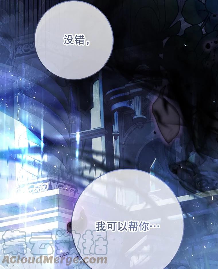 69.交易4