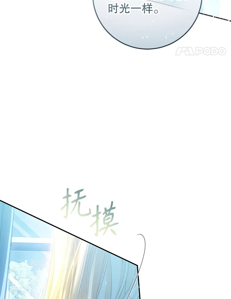 83.皇子来访4