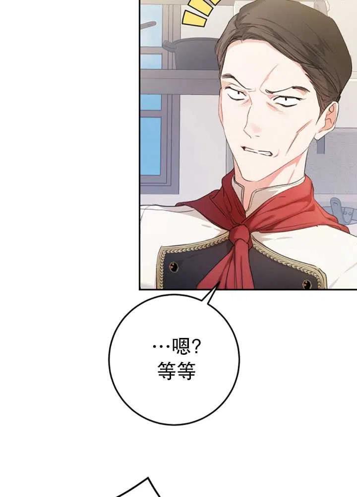 第27话3