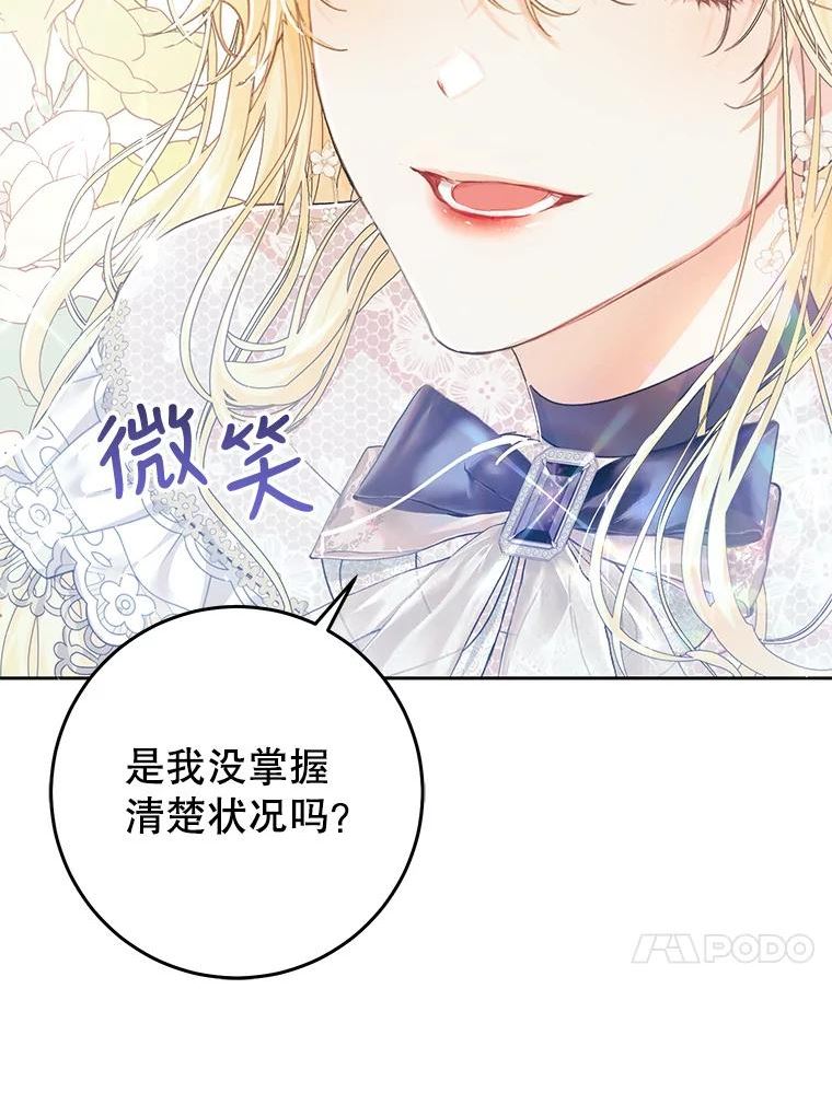 47.做个交易2