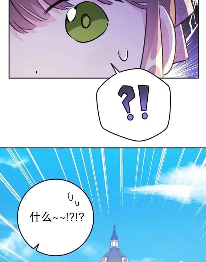 第27话2
