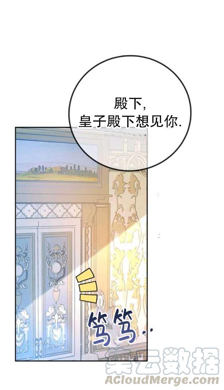 第01话4