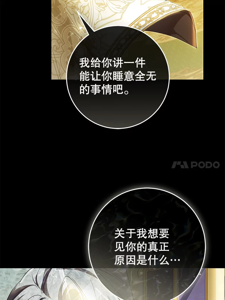 85.愿时间停止0