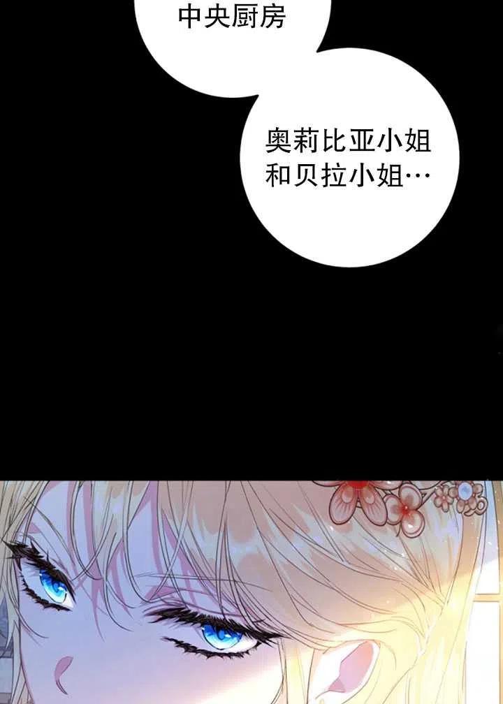 第28话0