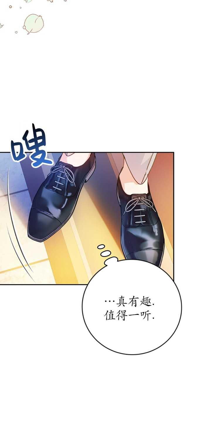 第04话3