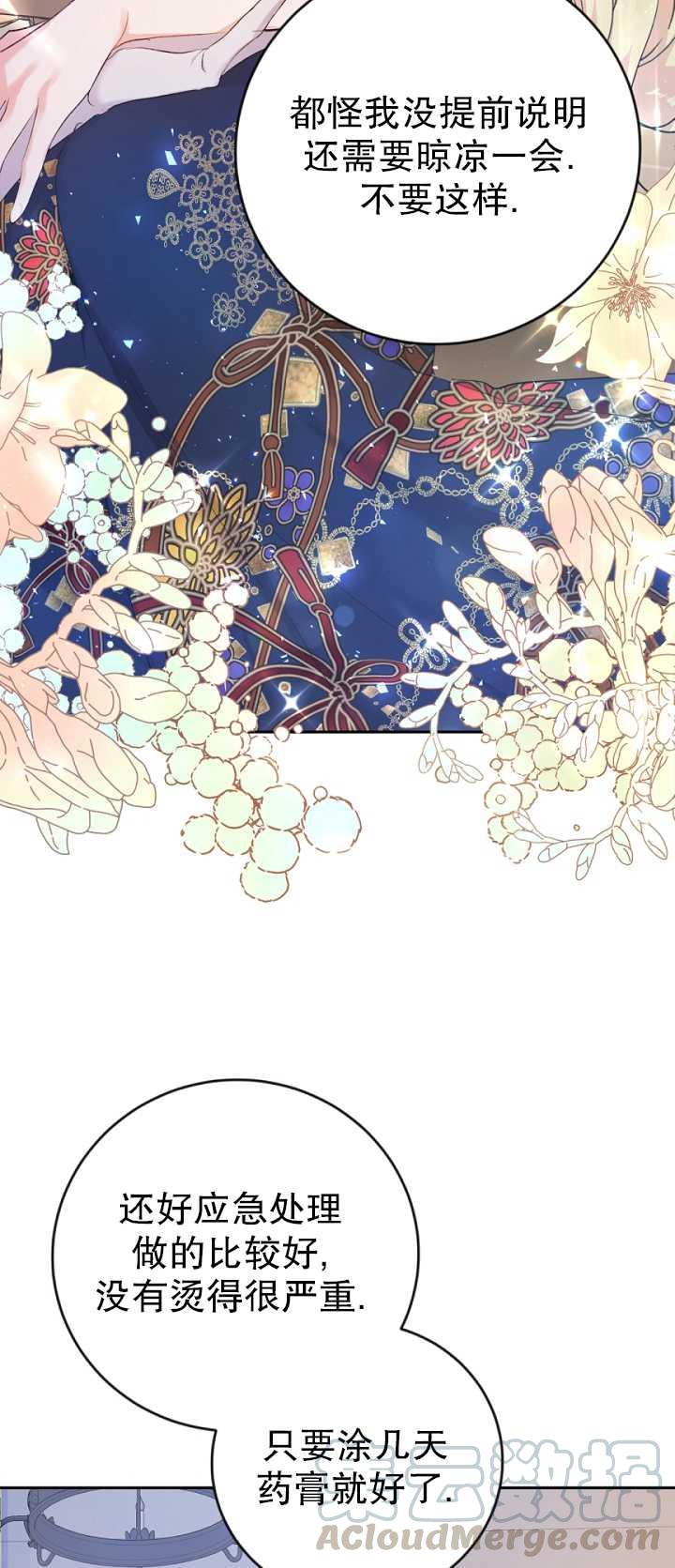 第09话4