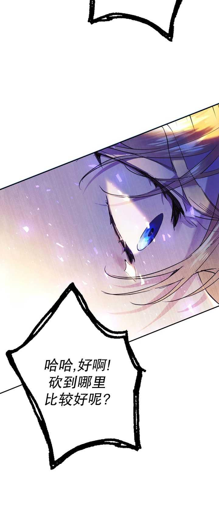 第09话3