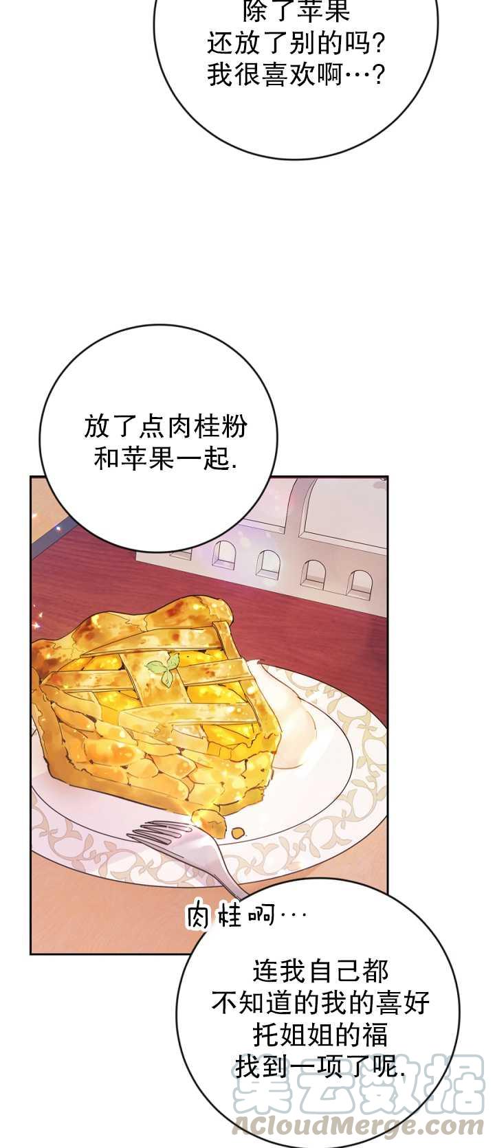 第09话0