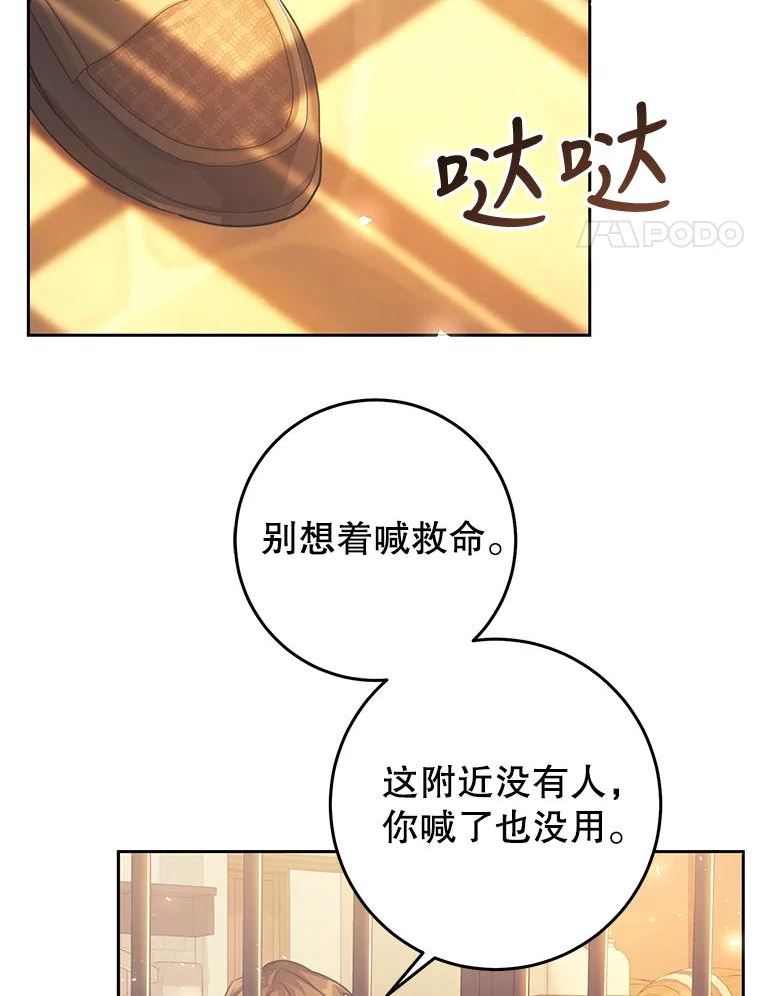 47.做个交易3