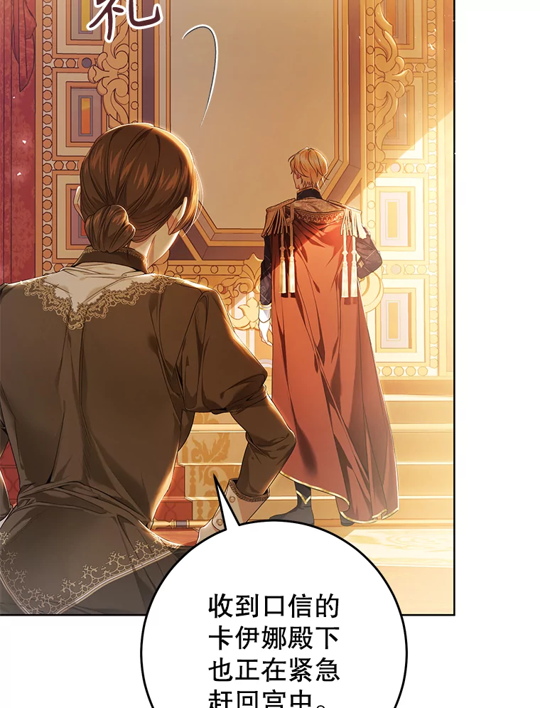 81.目的达成4