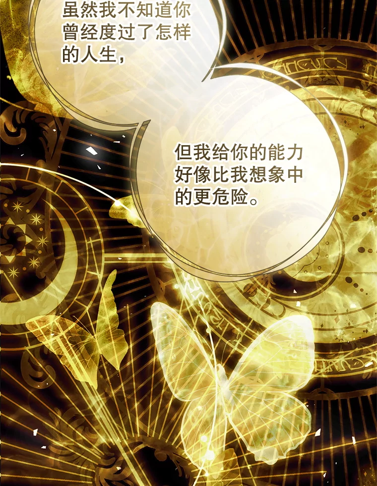 86.绝对力量4