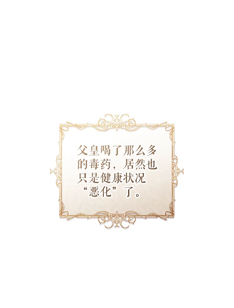 81.目的达成0