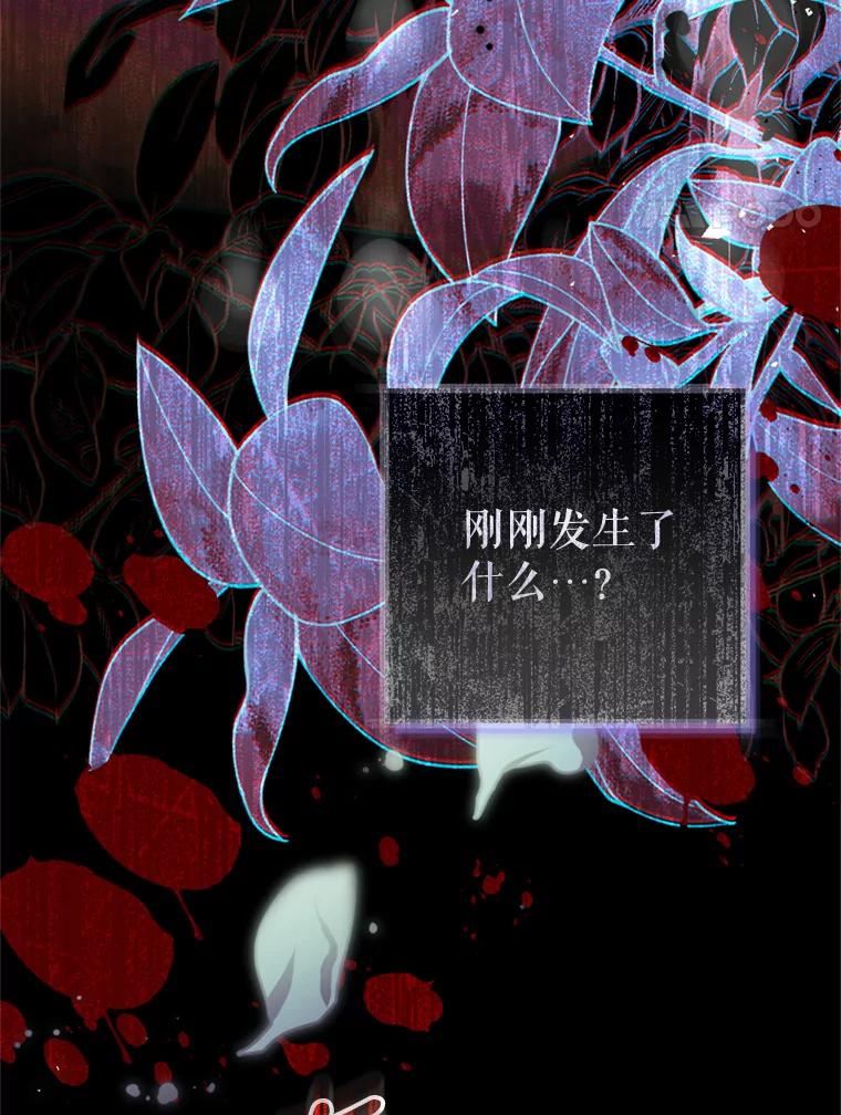 67.乳母之死3