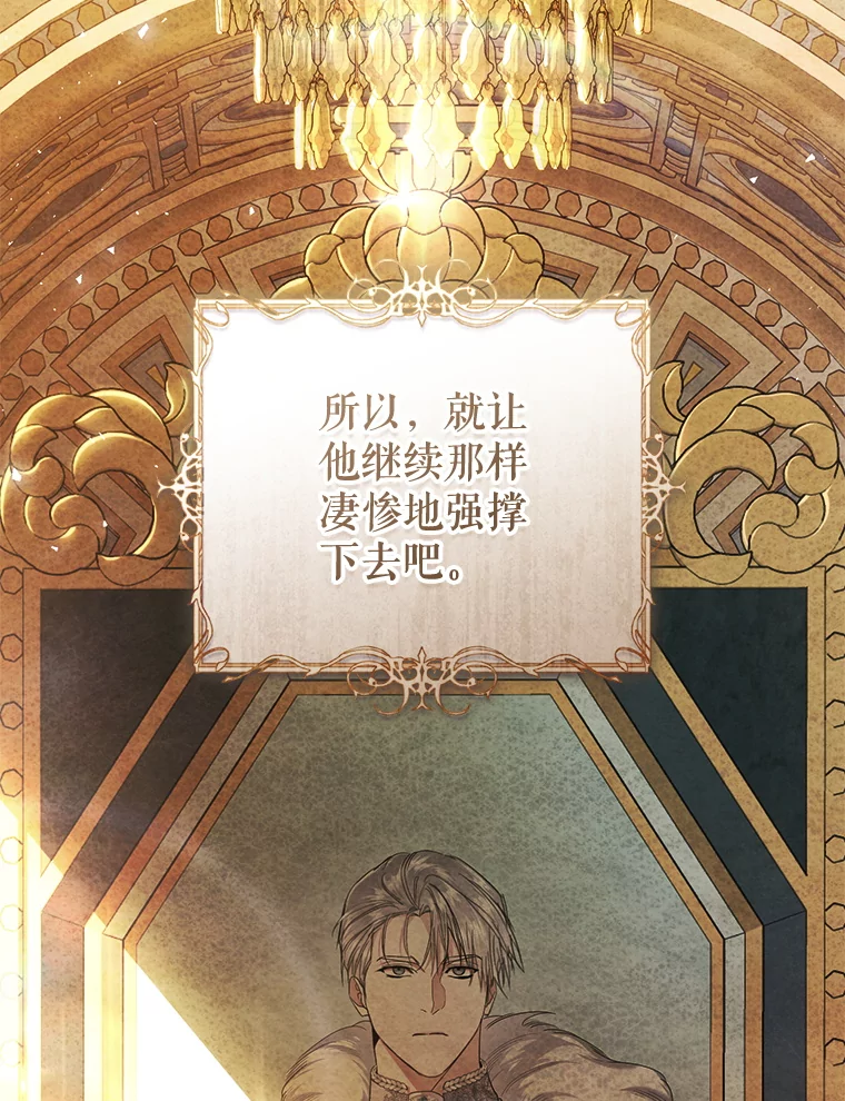 81.目的达成3