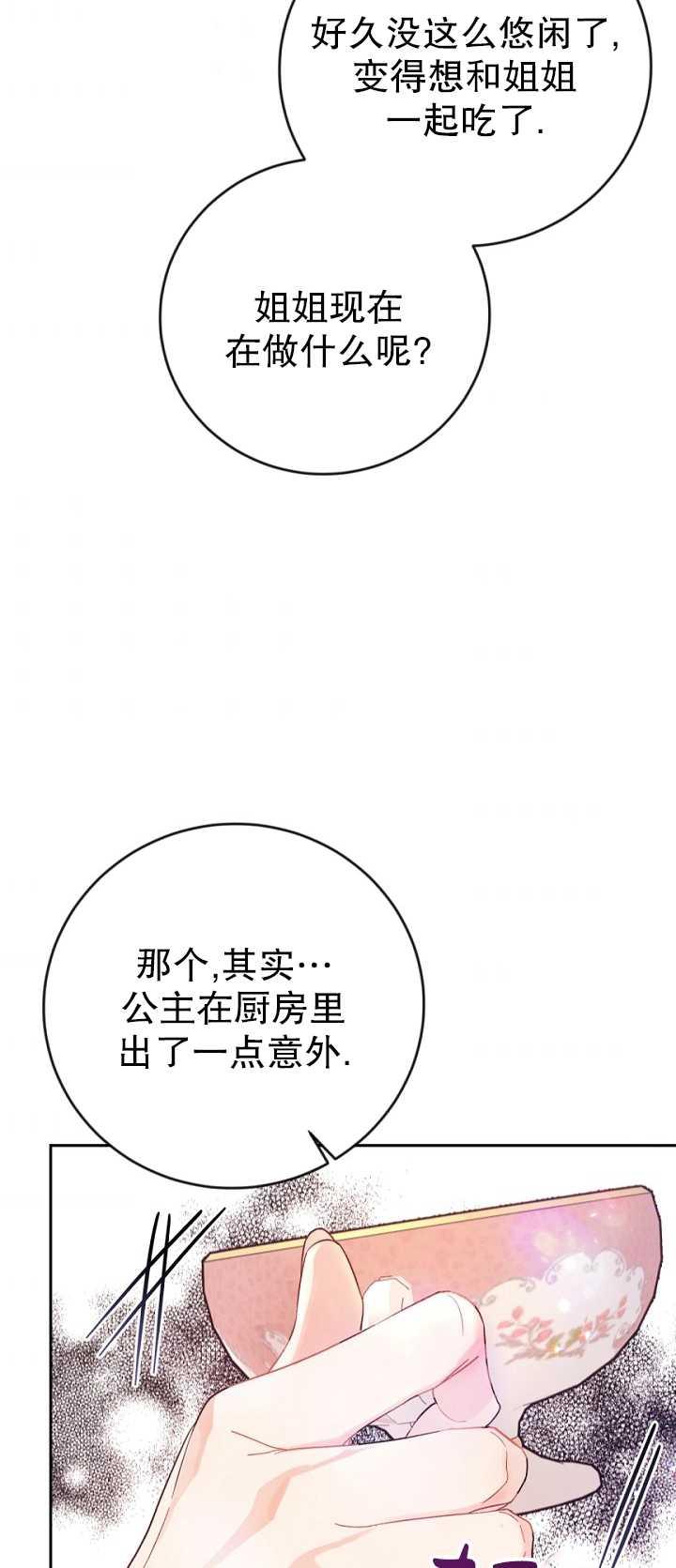 第09话2