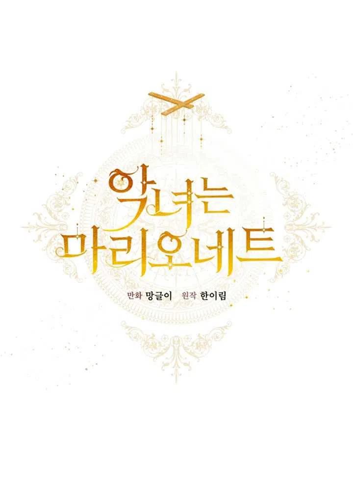 第28话3