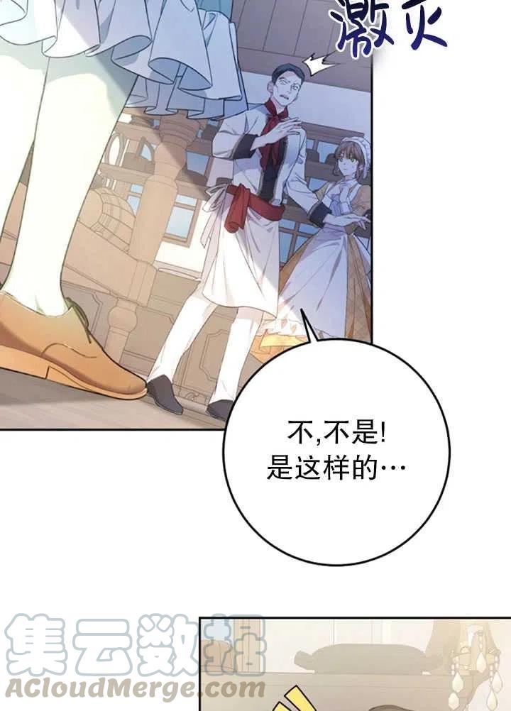 第27话2