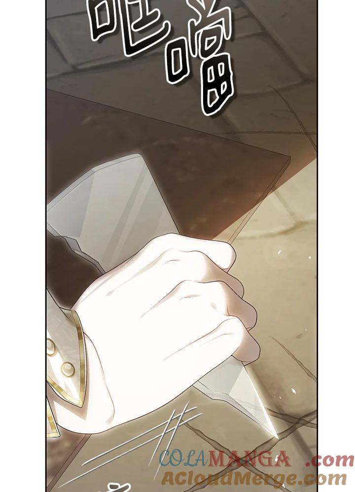 第95话4