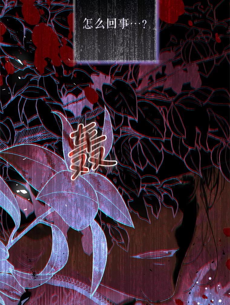 67.乳母之死1