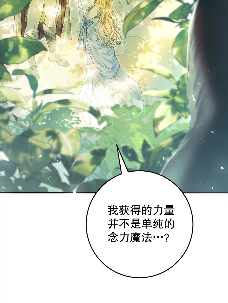 86.绝对力量4