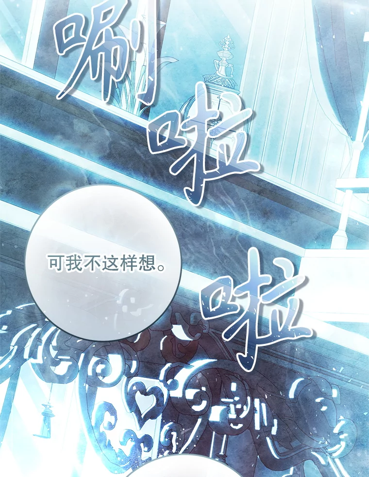 83.皇子来访1