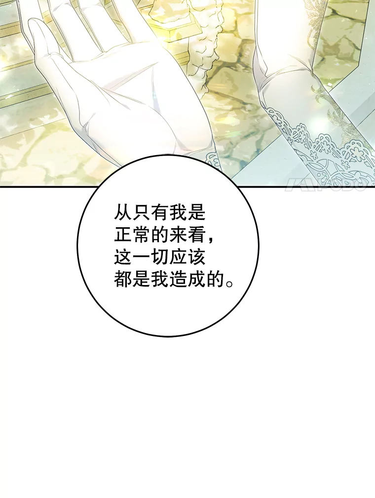 86.绝对力量2