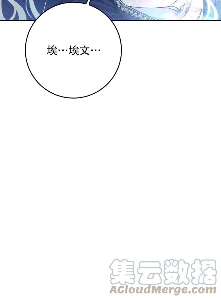 67.乳母之死4