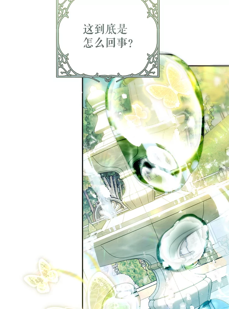 86.绝对力量4