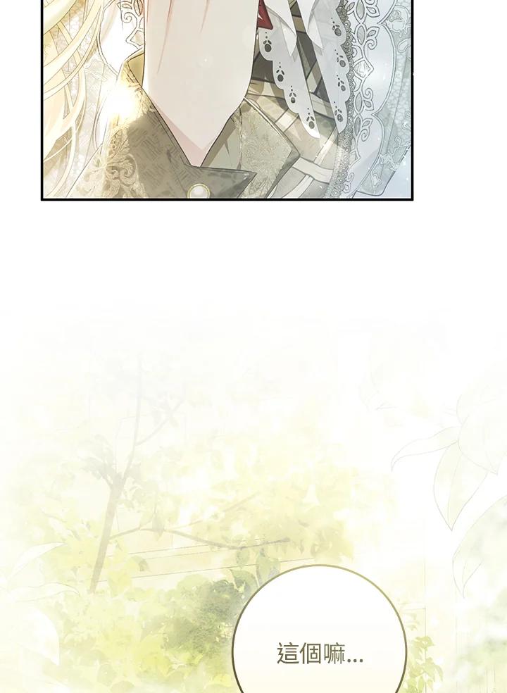 第91话1