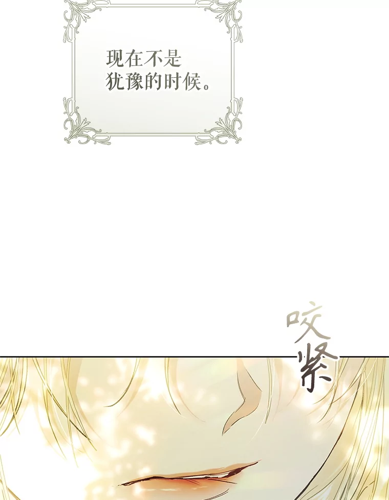 85.愿时间停止2