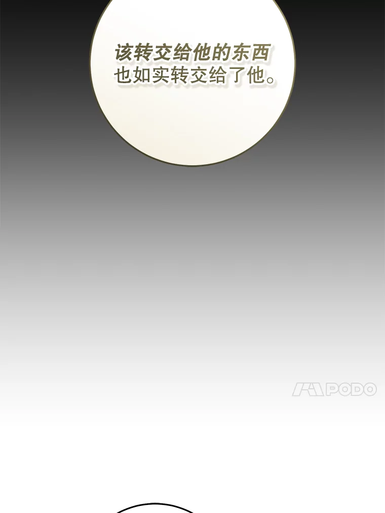 85.愿时间停止3