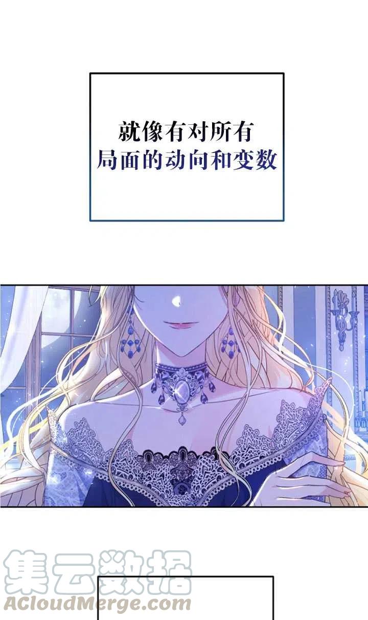 第22话4