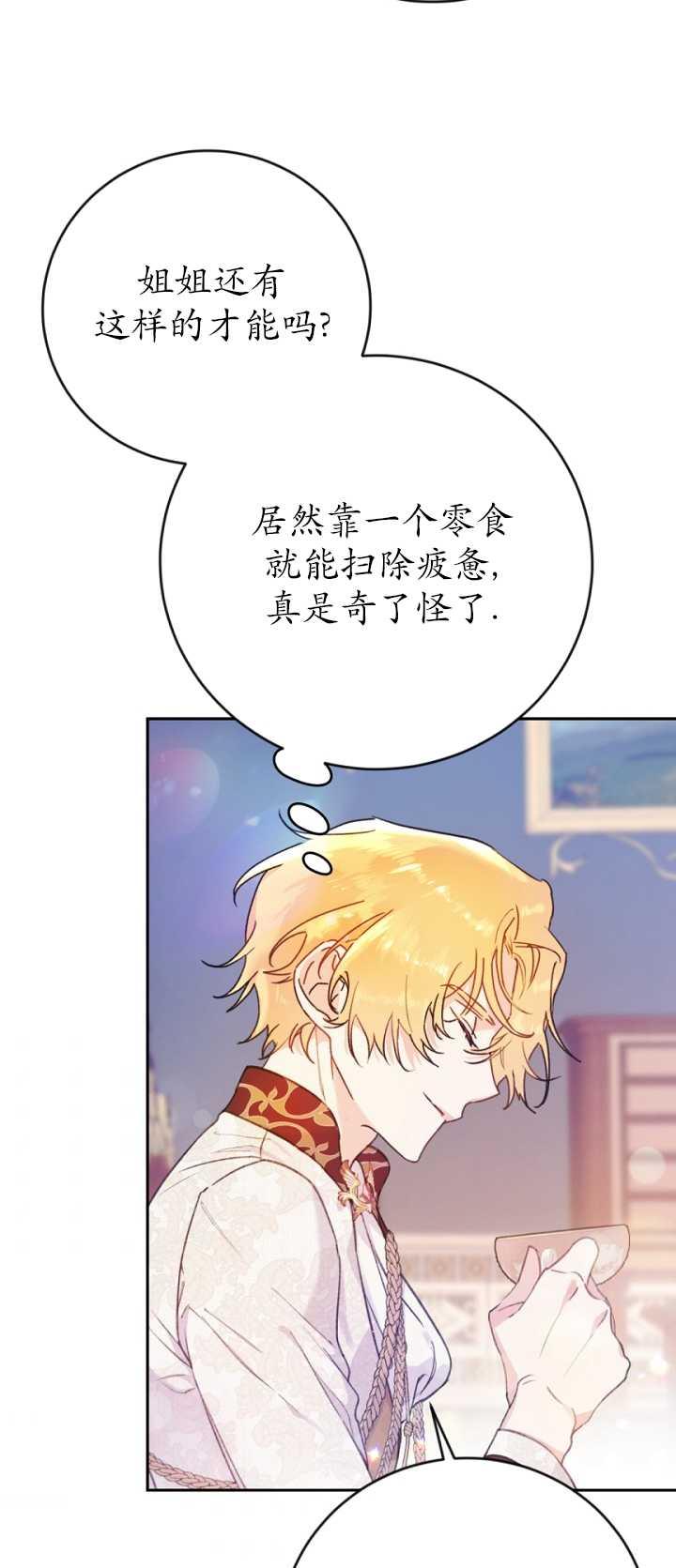 第09话1