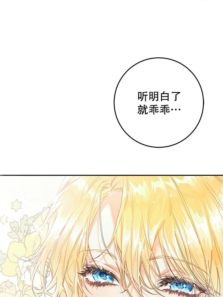 47.做个交易1