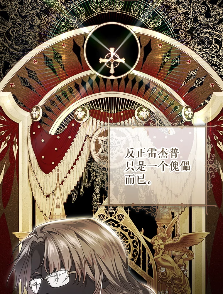 82.异常冷静4