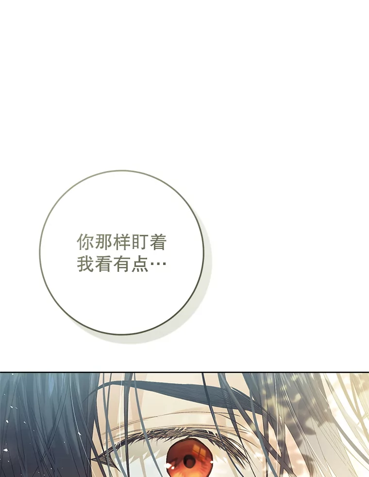 85.愿时间停止4