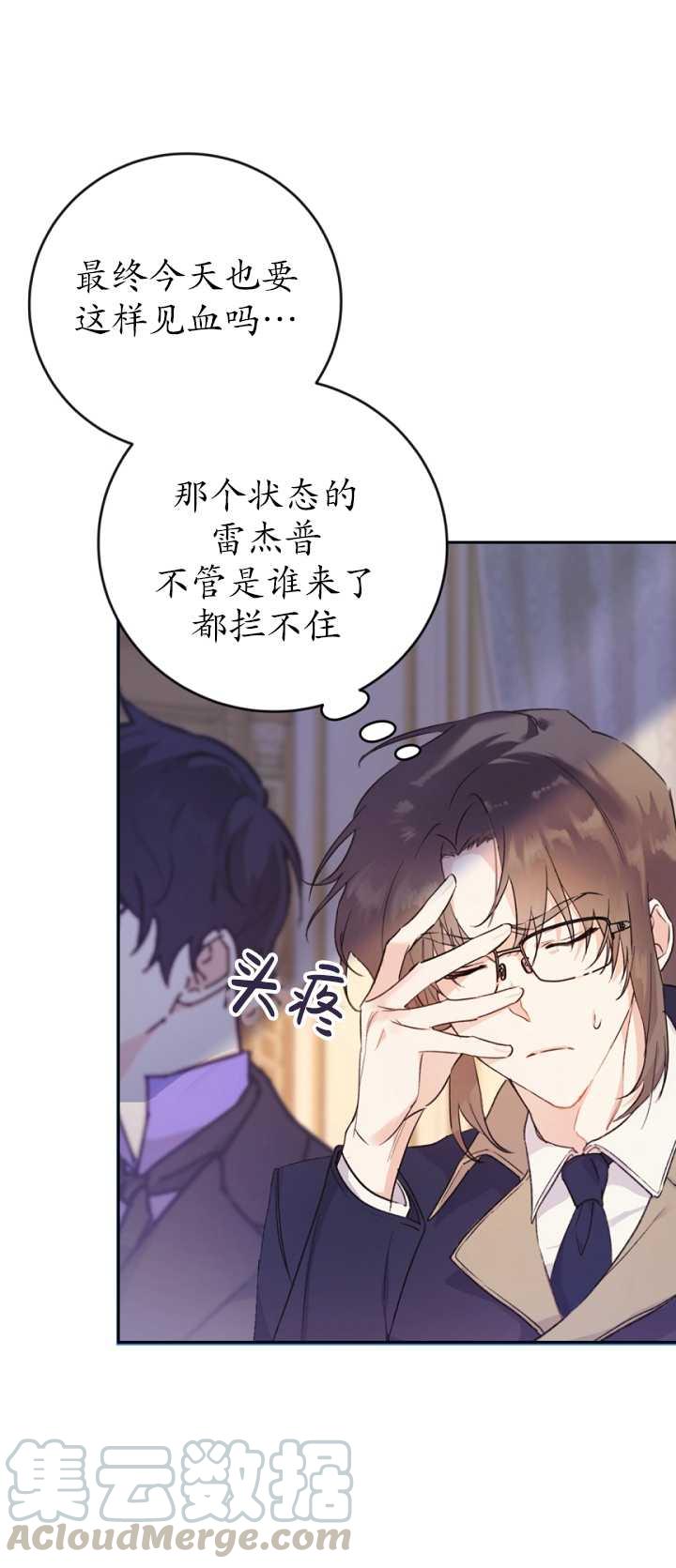 第09话4