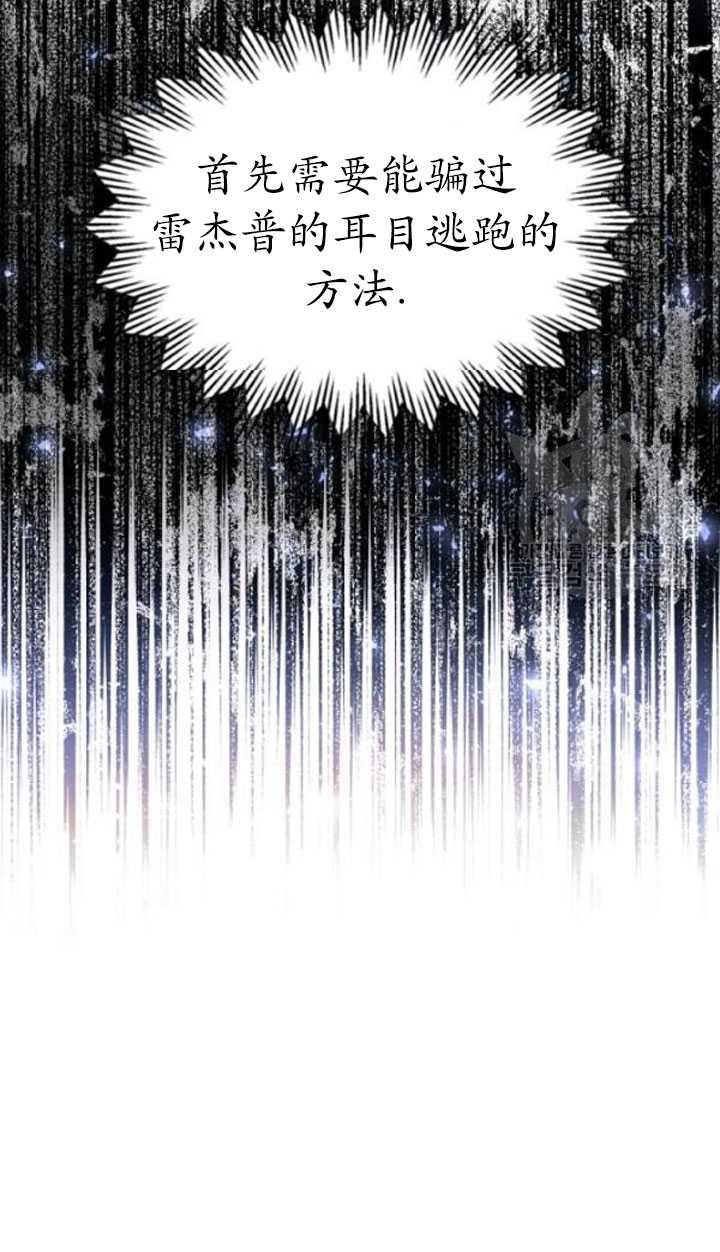第01话3