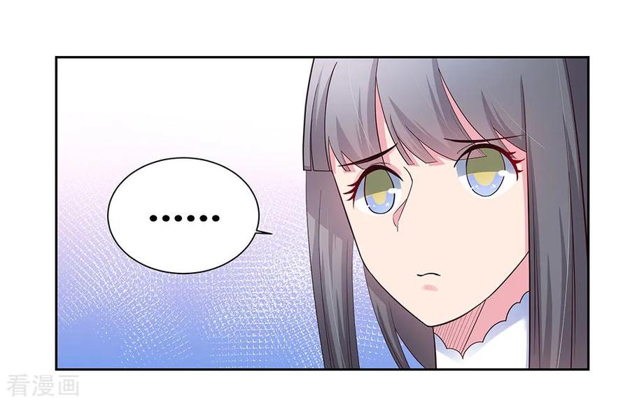 第60话 古清风VS黄耀3