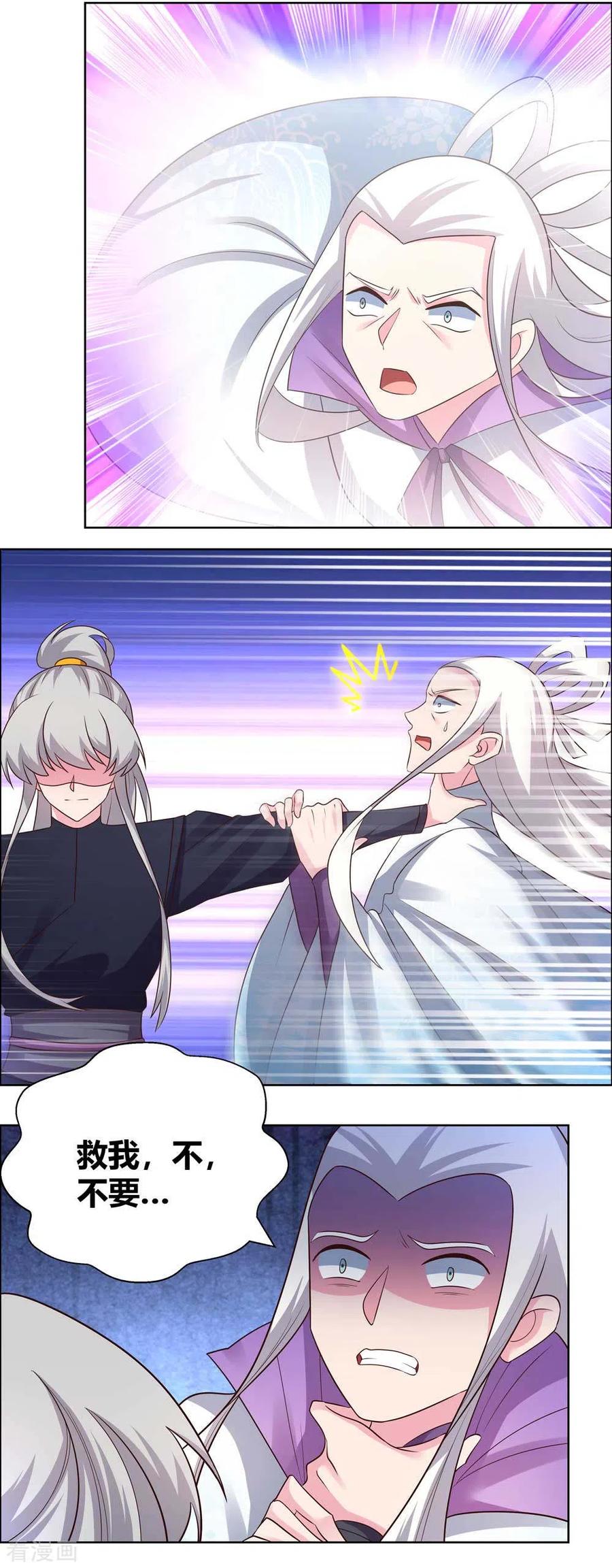 第170话 都给我动手！4