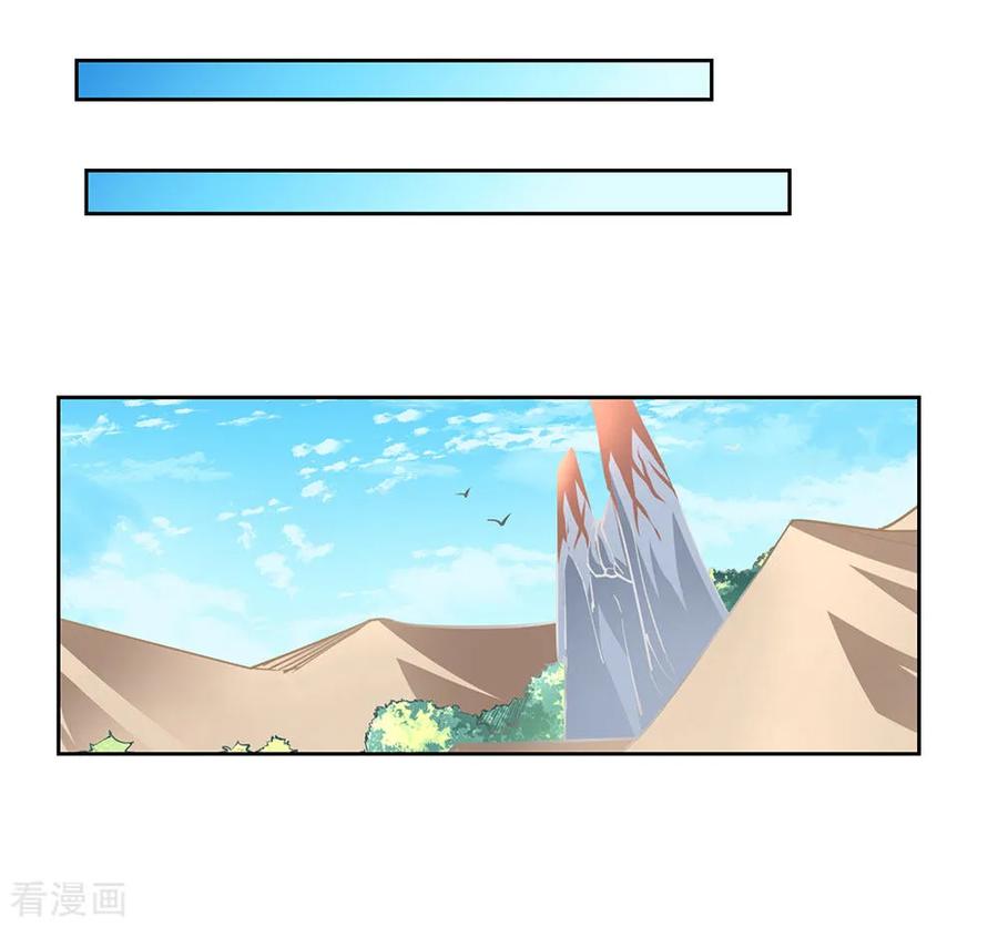 第72话 登门拜访3