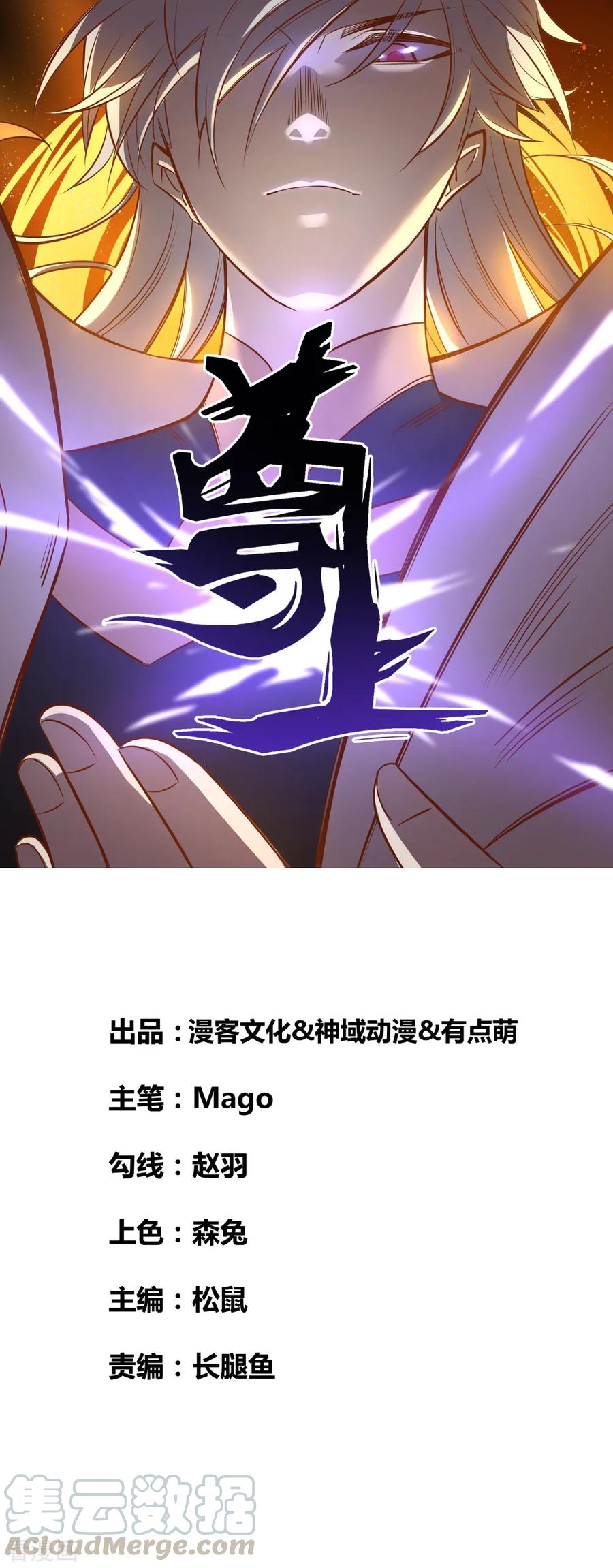 第131话 恶魔0