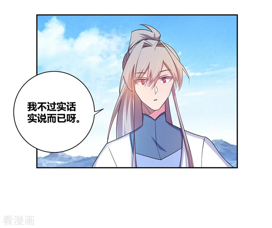 第8话 云霞派4