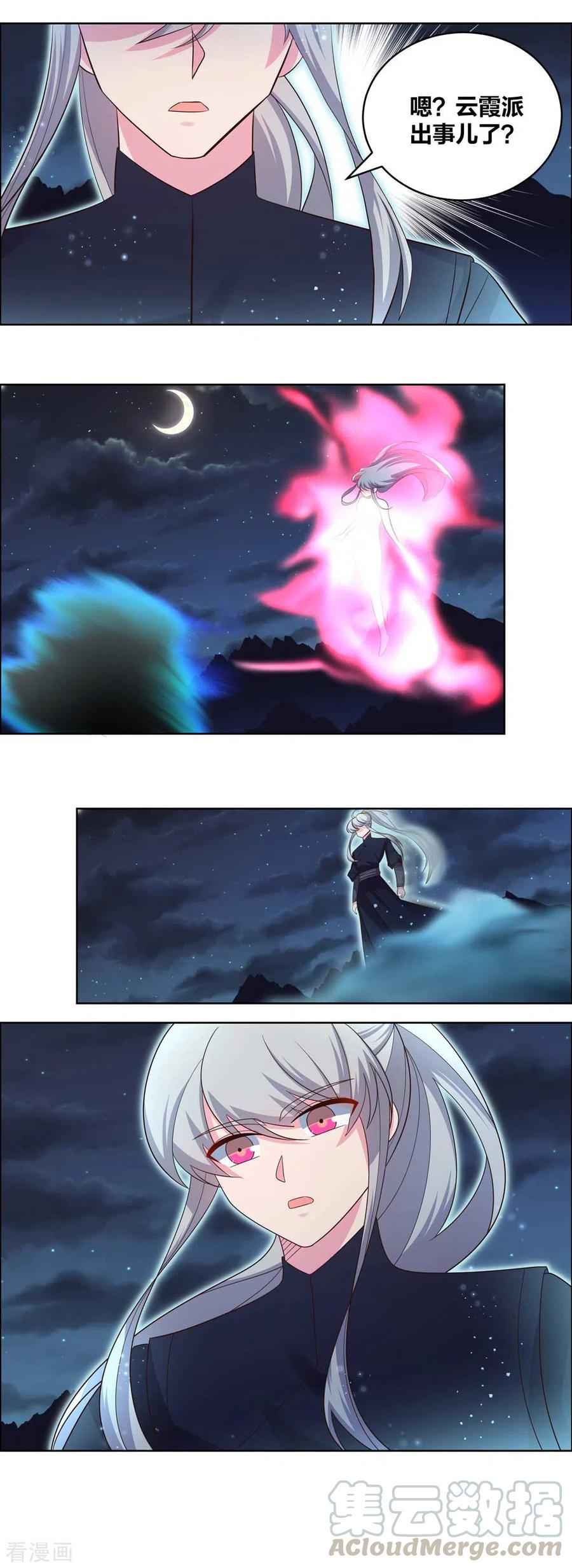 第200话 剪不断的因果4