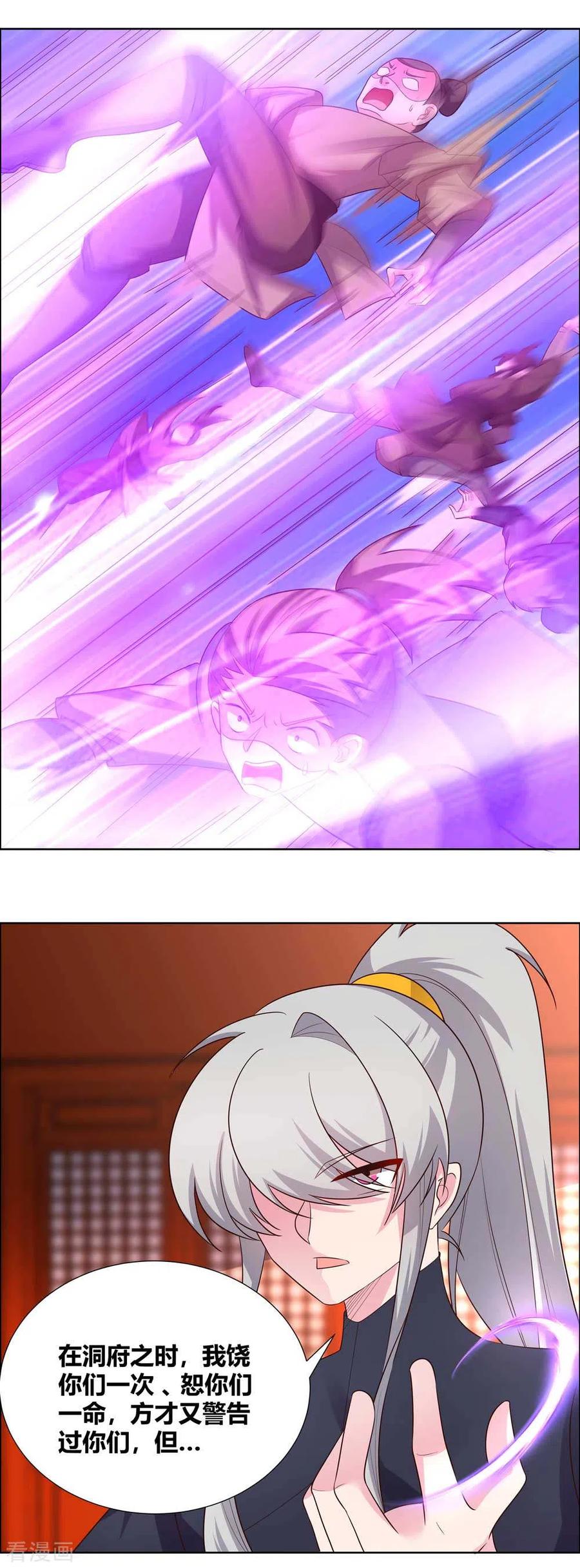 第170话 都给我动手！1